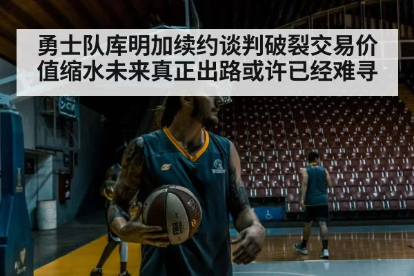 basketball player training