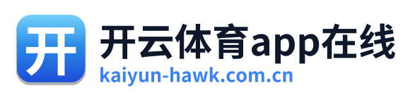 开云体育app在线